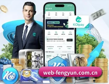 风云体育 APP 深度功能